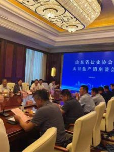 Annual Salt Production and Sales Conference