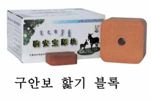 축산용 블록7